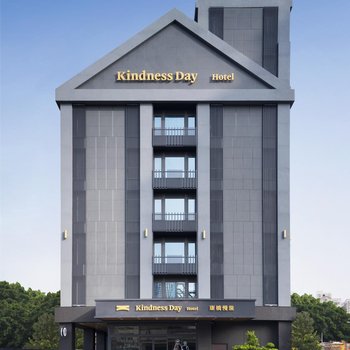 Kindness Day Hotel