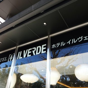 Hotel IL Verde Kyoto