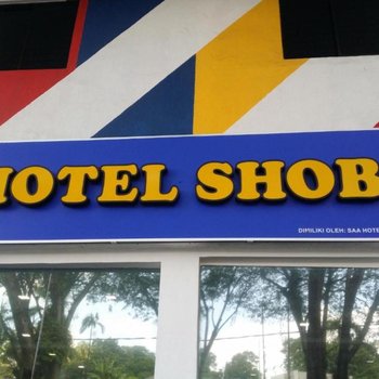 Shobi Hotel Johor Bahru Near CIQ JB