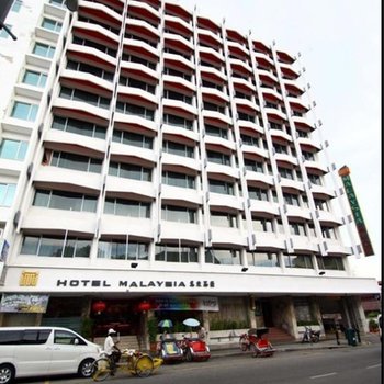 Hotel Malaysia
