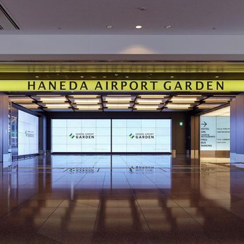 Hotel Villa Fontaine Grand Haneda Airport