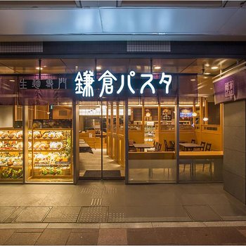 京都四條河原町彩鴻酒店