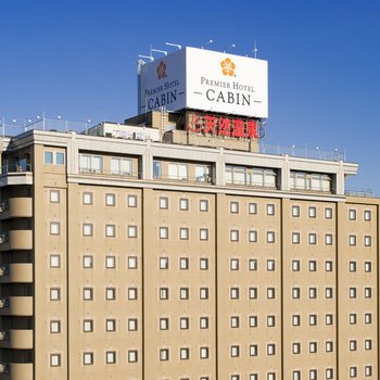 Premier Hotel -Cabin- Asahikawa