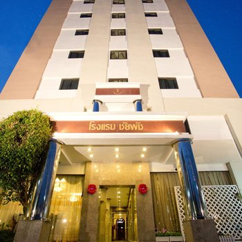 Chaipat Hotel