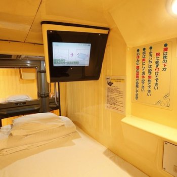 Shinjuku Kuyakusho-Mae Capsule Hotel