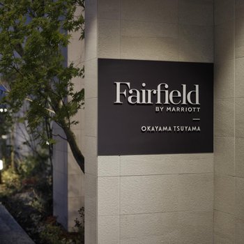 Fairfield by Marriott Okayama Tsuyama