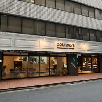 相鐵FRESA INN 日本橋人形町酒店