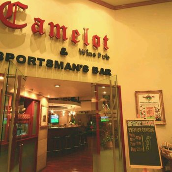 曼谷阿諾瑪酒店