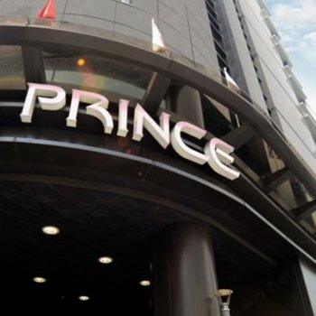 Hotel Prince Seoul