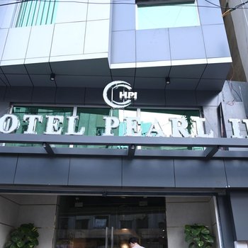 Pearl Inn Hotel