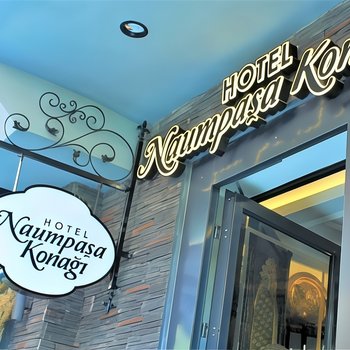 Hotel Naumpasa Konagi