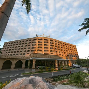 達伊斯薩拉姆薩勒納酒店