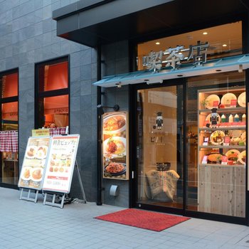 相鐵FRESA INN 北濱