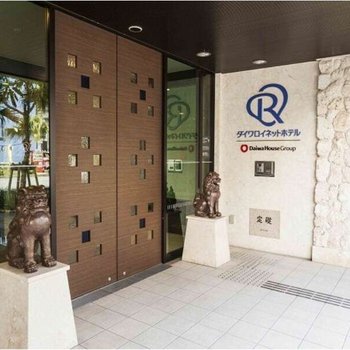 Daiwa Roynet Hotel Okinawa-Kenchomae