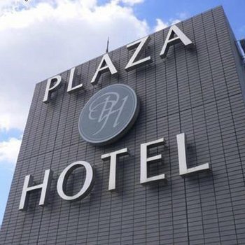 Plaza Hotel Tenjin