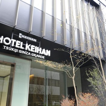 Hotel Keihan Tsukiji Ginza Grande