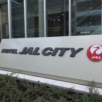 名古屋錦日航都市酒店