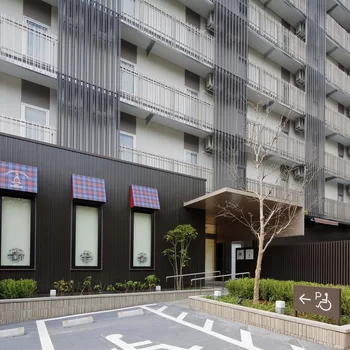 Hotel Monte Hermana Kobe Amalie