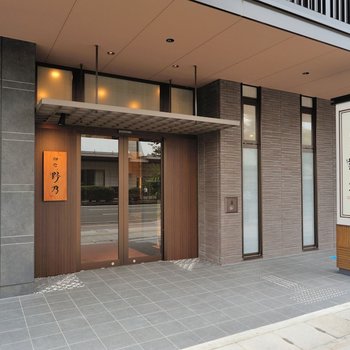 Onyado Nono Toyama Natural Hot Spring