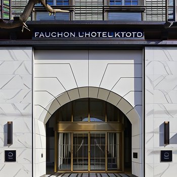 Fauchon Hotel Kyoto - A Member of the Leading Hotels of the World