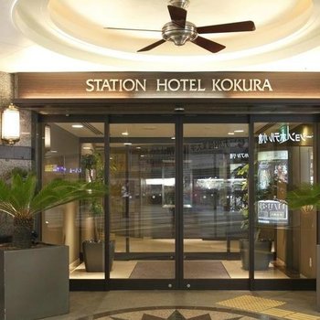 Jr Kyushu Station Hotel Kokura