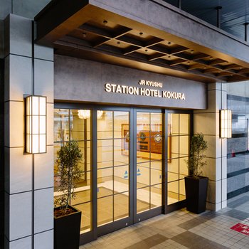 Jr Kyushu Station Hotel Kokura