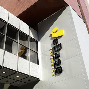 高松我們的基地旅館