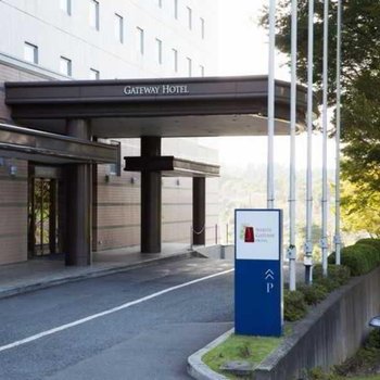 成田捷得威大飯店