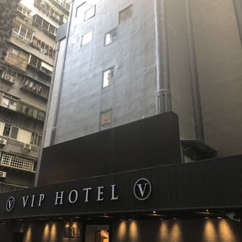 Vip Hotel