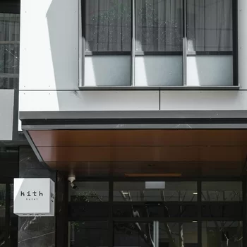 達令港基斯酒店