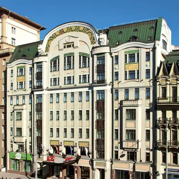 莫斯科萬豪特維斯卡雅酒店