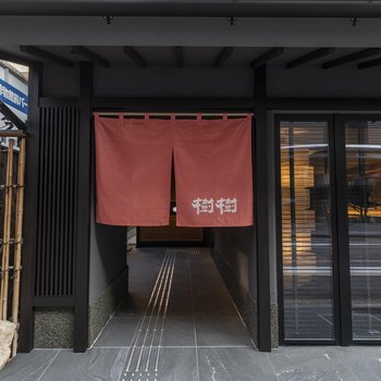 Tabist kiki HOTEL KYOTO Sanjo Takakura