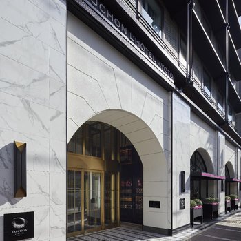 Fauchon Hotel Kyoto - A Member of the Leading Hotels of the World