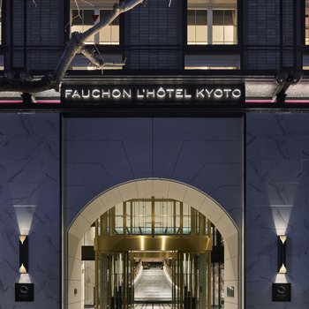 Fauchon Hotel Kyoto - A Member of the Leading Hotels of the World