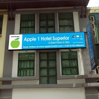 Apple 1 Hotel Queensbay