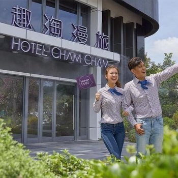 Hotel Cham Cham Taitung