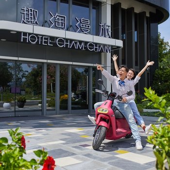 Hotel Cham Cham Taitung