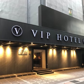 Vip Hotel