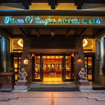 Prince Angkor Hotel & Spa