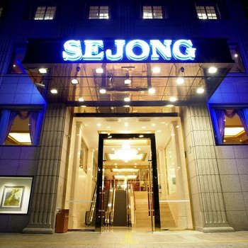 Sejong Hotel Seoul Myeongdong