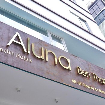 Aluna Ben Thanh Hotel