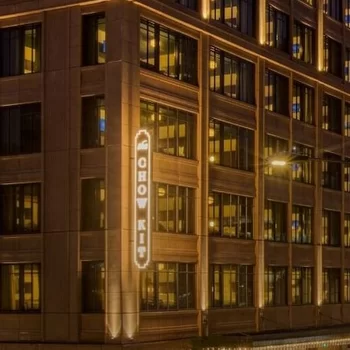 喬吉特-奧蒙德酒店