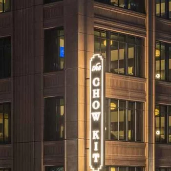 喬吉特-奧蒙德酒店