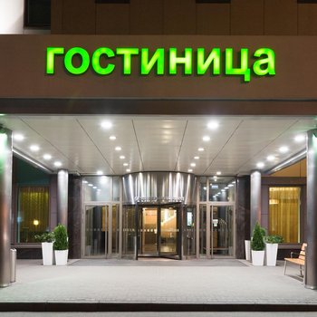 Hotel Suschevsky Safmar (ex. Holiday Inn Suschevsky)