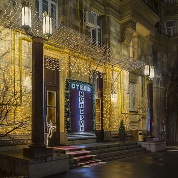 Imperiya Hotel