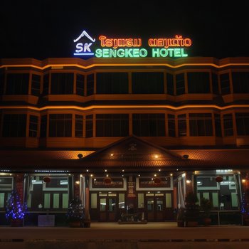 Sengkeo Hotel