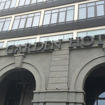 Victoria Garden Hotel