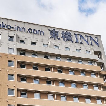 Toyoko Inn Osaka Itami Airport