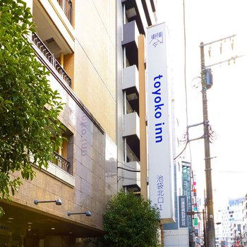 Toyoko Inn Tokyo Ikebukuro Kita-guchi No.1