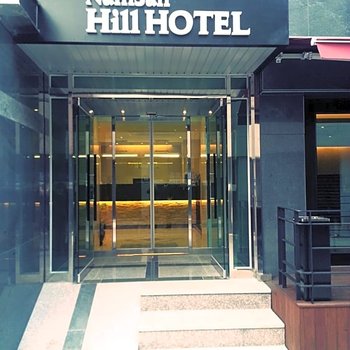 Namsan Hill Hotel